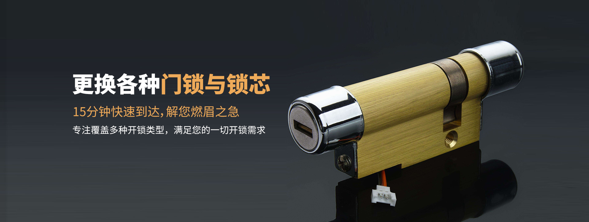 湛江麻章区banner03