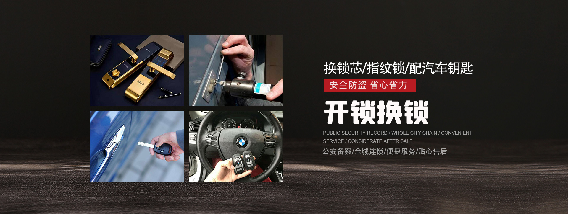 湛江麻章区banner01